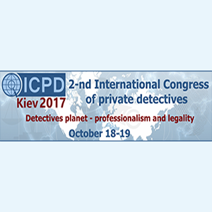 II Міжнародний Конгрес приватних детективів
